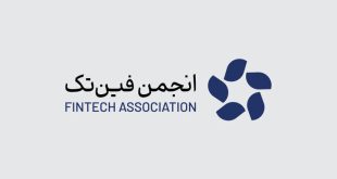 انجمن فین‌تک در نامه‌ای به اقدامات بانک مرکزی علیه پلتفرم‌ها اعتراض کرد